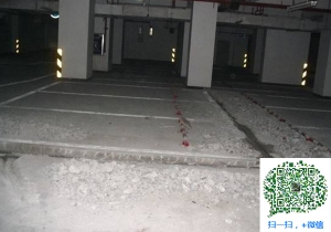 乐安青岛地下室堵漏